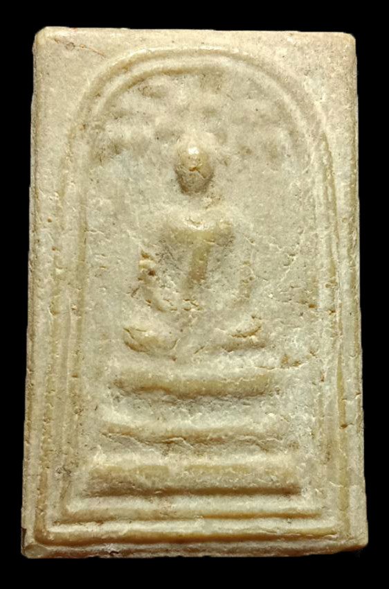 301649 พระสมเด็จปรกโพธิ์ซุ้มคู่ หลังปั้มตราวัด ปี2515 เนื้อน้ำมัน ล.พ.กวย วัดโฆสิตาราม จ.ชัยนาท