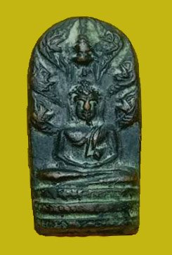 301772 พระนาคปรกใบมะขาม พิธี "จตุรพิธพรชัย" ล.พ.กวยปลุกเสก ปี2517 เนื้อทองแดง วัดรัตนชัย(จีน) จ.อยุธยา