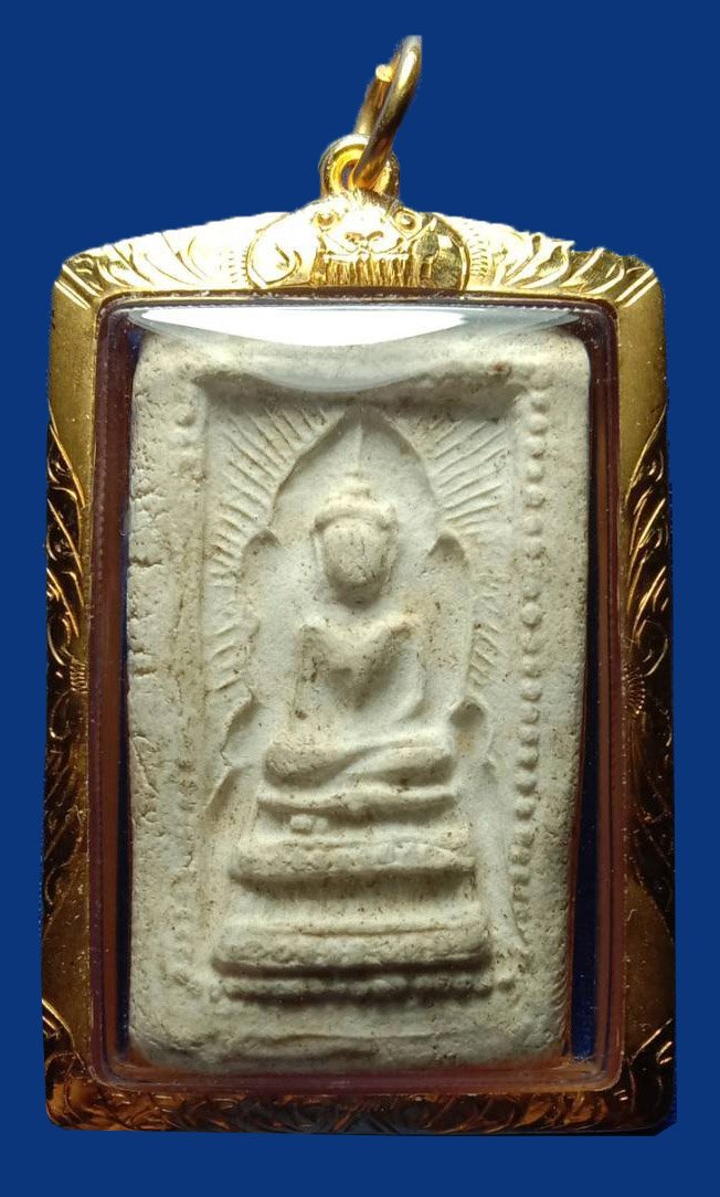 301809 พระสมเด็จแหวกม่าน กรุ.ต้นพิกุล ปี2500 เนื้อผงพุทธคุณ ล.พ.กวย วัดโฆสิตาราม จ.ชัยนาท
