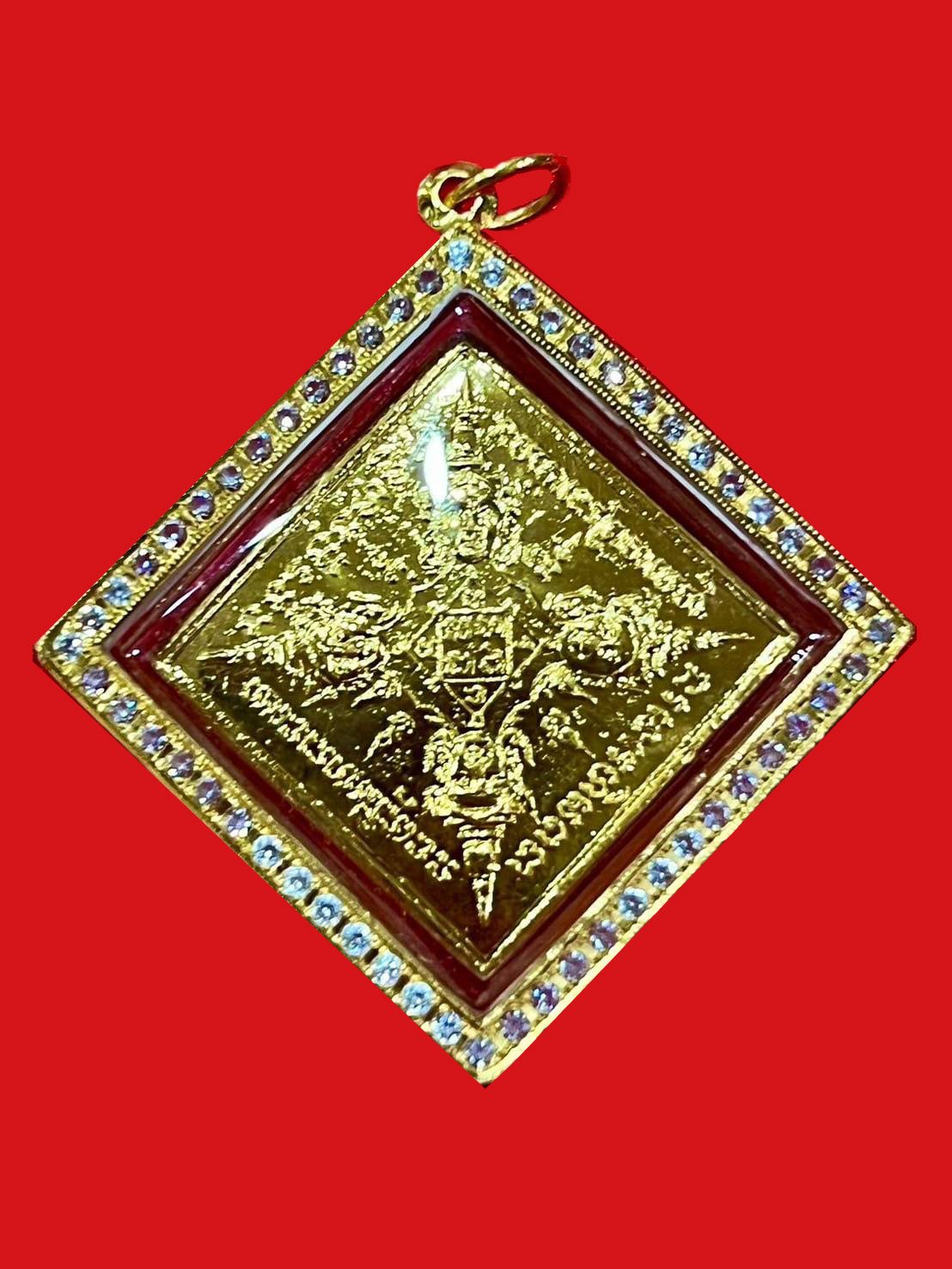 301867 เหรียญรัศมีพรหม  หลวงปู่สีวัดสะแก  พิมพ์ข้าวหลามตัด  ปี2519 เนื้อทองคำ จังหวัดอยุธยา 