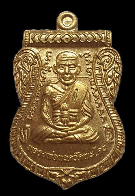 301875 เหรียญเลื่อนสมณศักดิ์ พระมหาสุรศักดิ์ วัดประดู่อารามหลวง เนื้อทองคำ ปี 2554 จ.สมุทรสงคราม