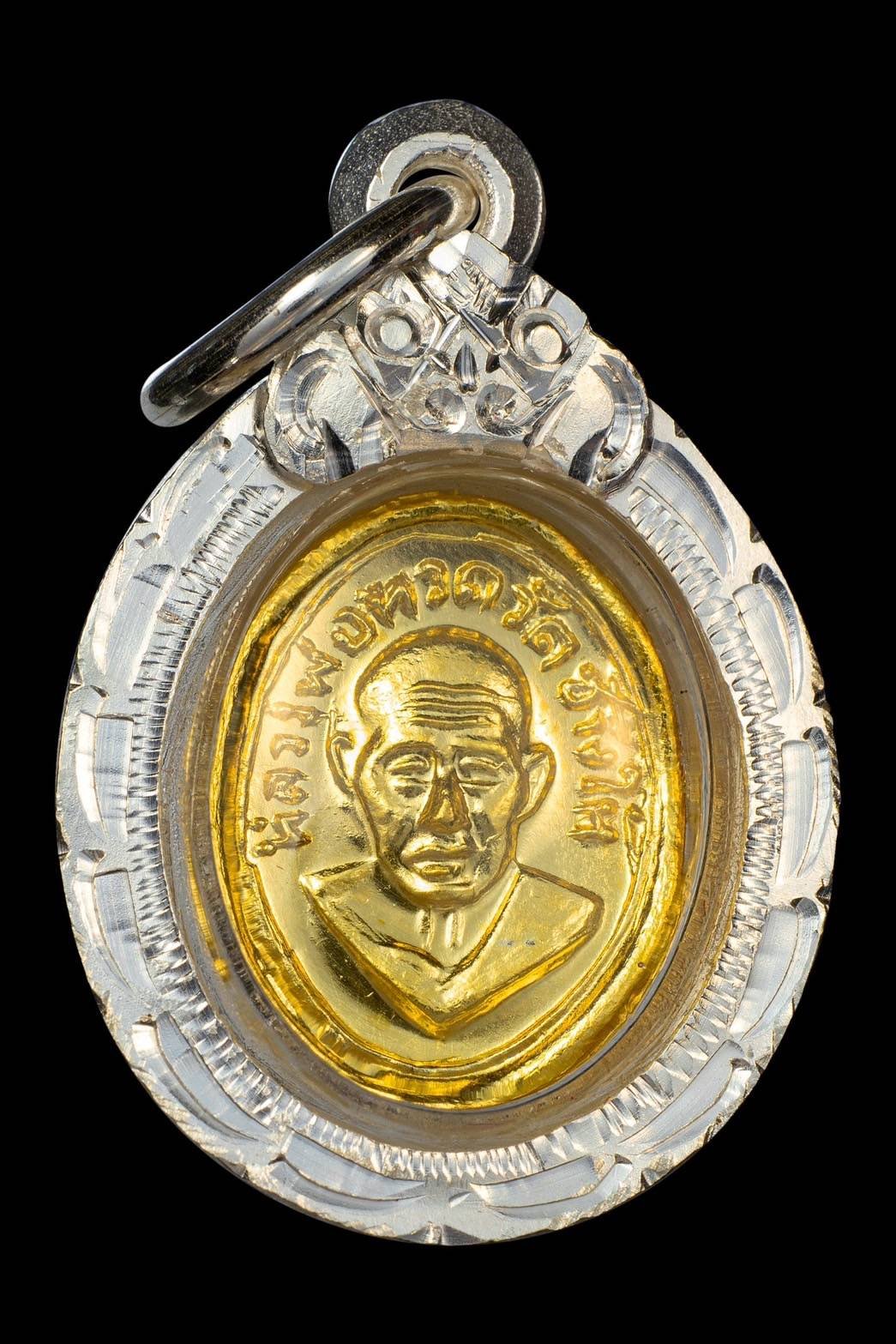 301914 เหรียญหัวแหวนทองคำ  หลวงปู่ทวด วัดช้างไห้  เนื้อทองคำ ปี2508  จ.ปัตตานี 