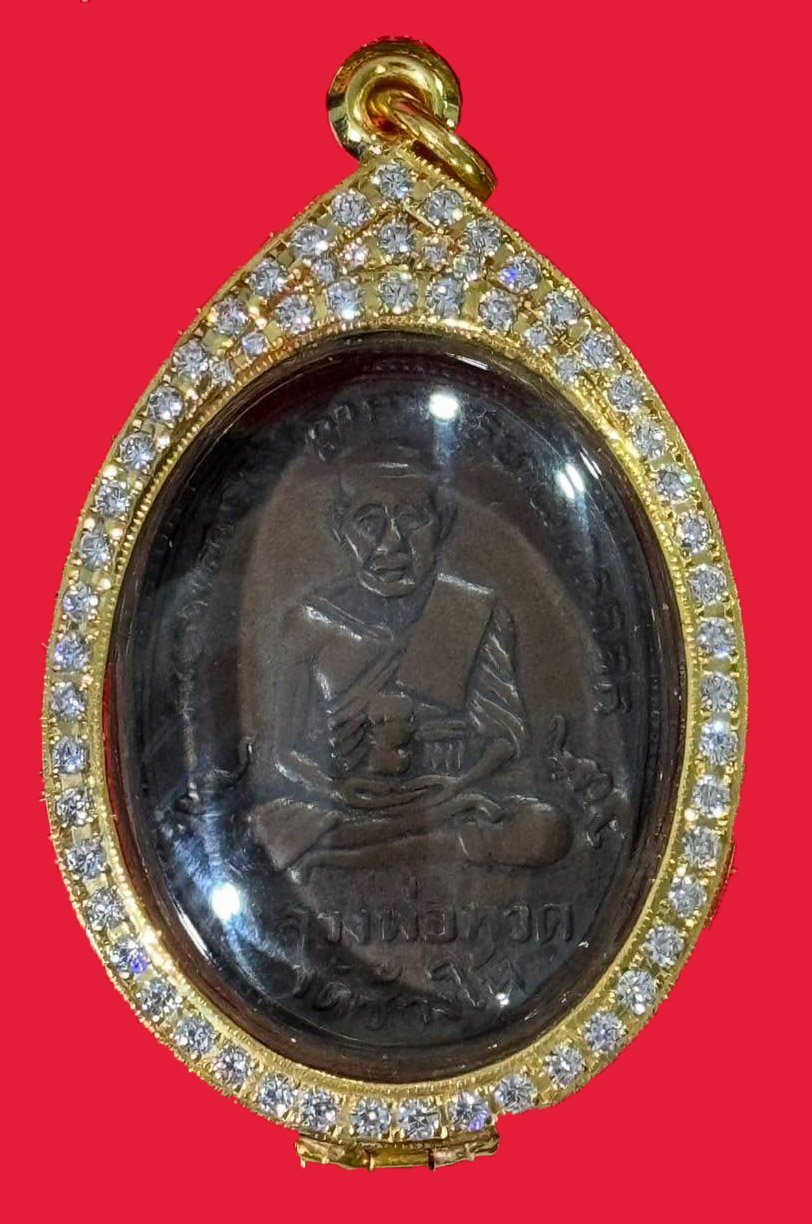 301917 เหรียญไข่ปลา รุ่น2  หลวงปู่ทวด วัดช้างให้  บล๊อคปากนกแก้ว  เนื้อทองแดง ปี2502 จังหวัดปัตตานี