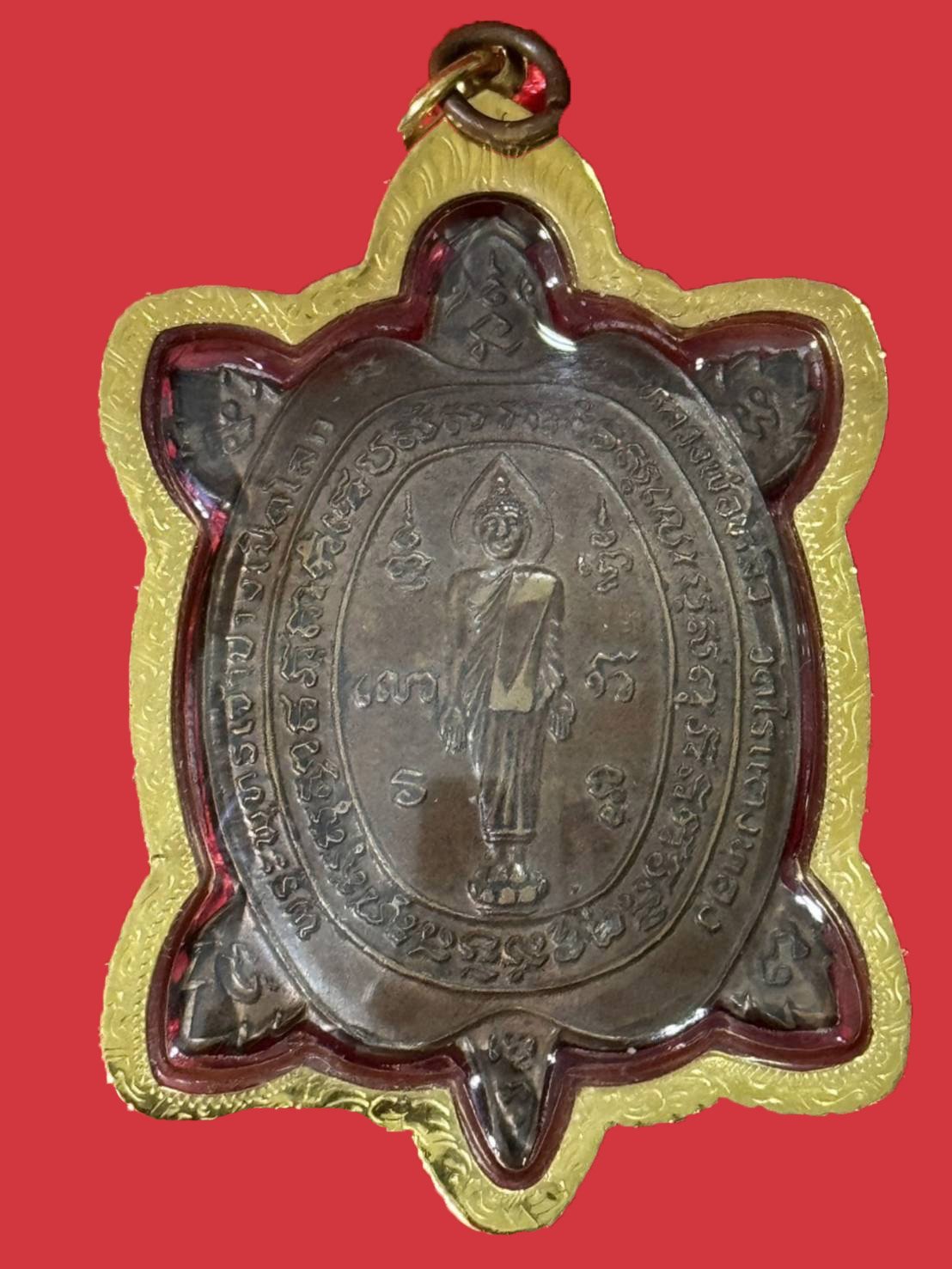 301919 เต่าหลวงปู่หลิว  วัดไร่แตงทอง  รุ่นเปิดโลก เนื้อทองแดง  ปี2539 จังหวัดนครปฐม