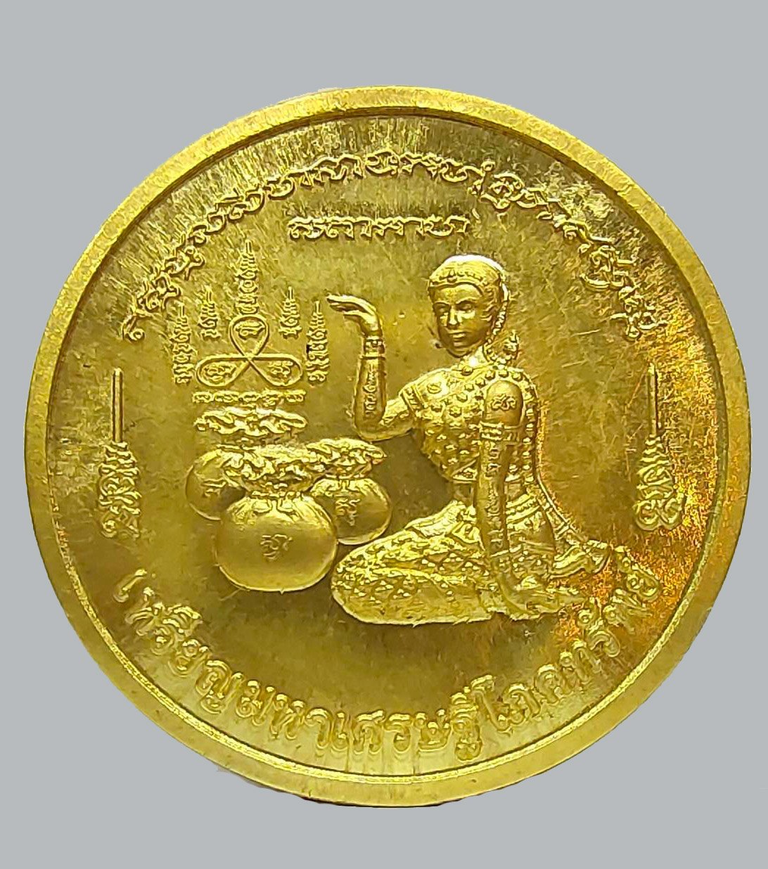 301931 เหรียญมหาเศรษฐีโภคทรัพย์ หลวงพ่อแช่ม วัดดอนยายหอม ปี 2535 รุ่นพี่เศษ 85 เนื้อทองคำ จ.นครปฐม