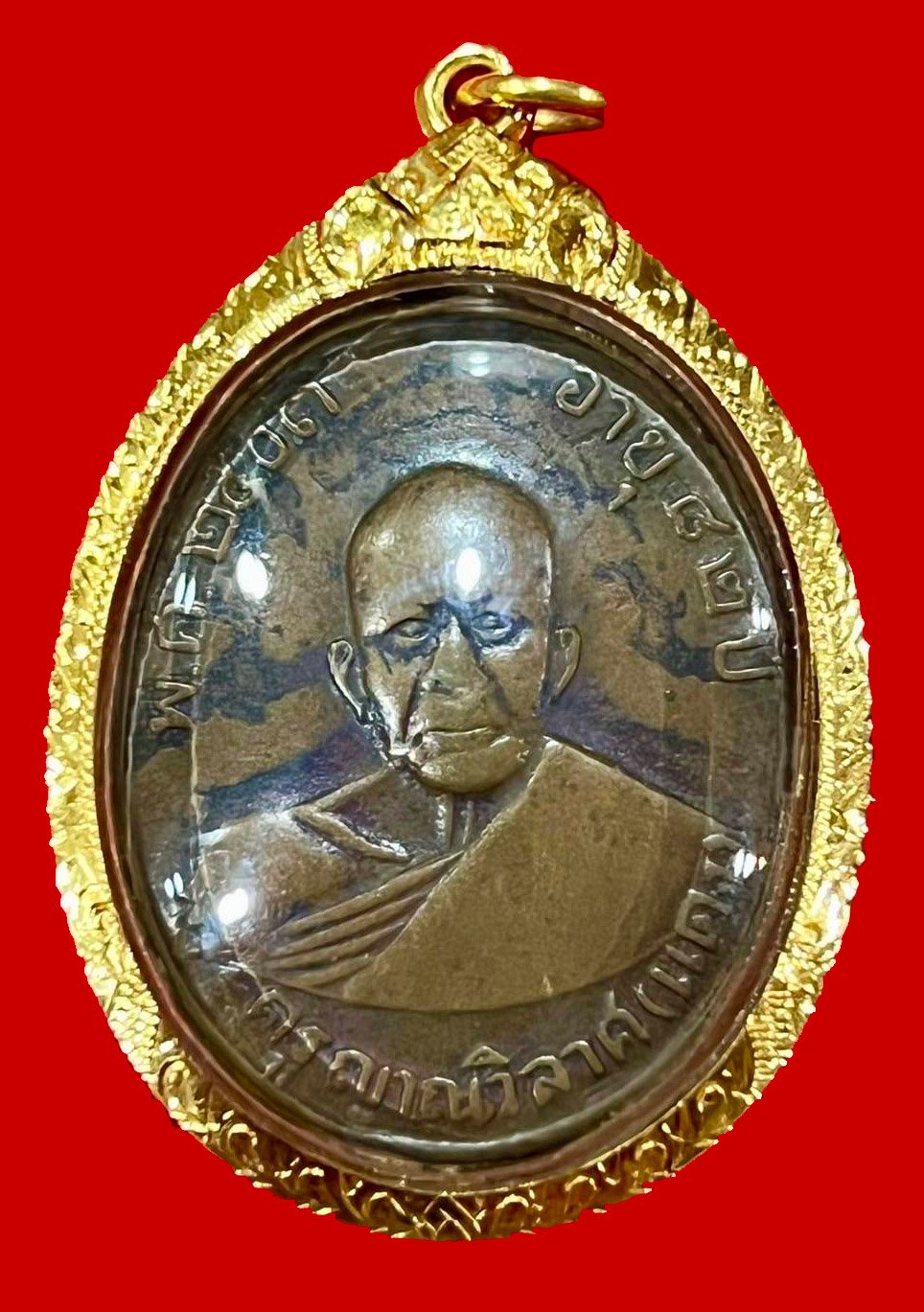 301982 เหรียญรุ่น 3 หลวงพ่อแดง  บล็อกหลังเลข8  ปี2509 เนื้อทองแดง วัดเขาบันไดอิฐ จ.เพชรบุรี