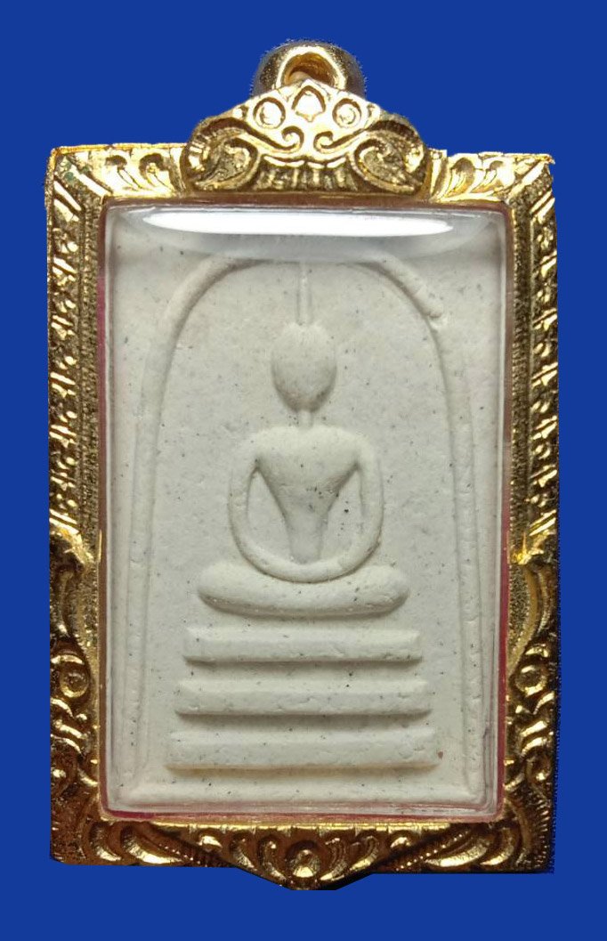 301989 พระสมเด็จหลังรูปเหมือน รุ่น2 แจกสงครามลาว ปี2516-2518  เนื้อผงพุทธคุณ ล.พ.กวย วัดโฆสิตาราม จ.ชัยนาท