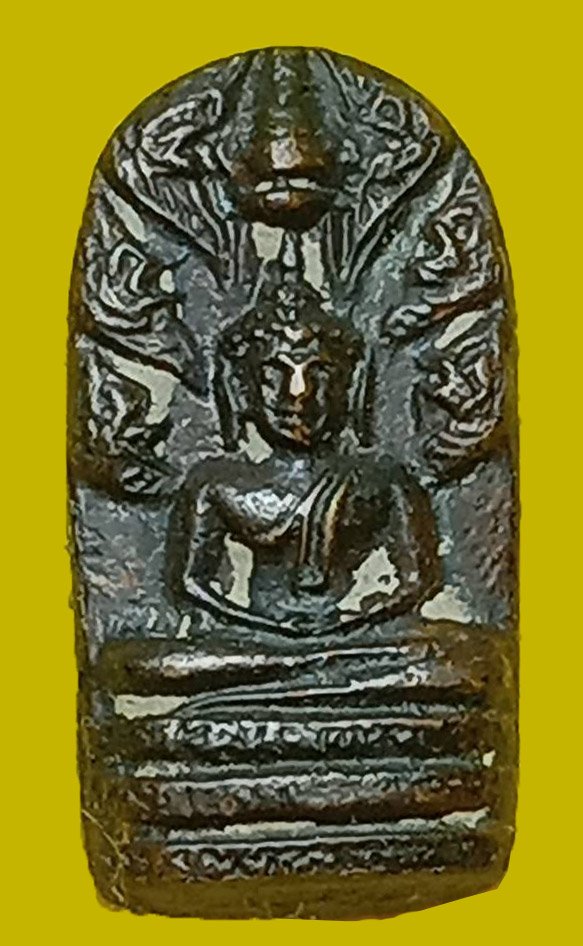 302028 พระนาคปรกใบมะขาม พิธี จตุรพิธพรชัย ล.พ.กวย ปลุกเสก ปี 2517 เนื้อทองแดง วัดรัตนชัย(จีน) จ.อยุธยา