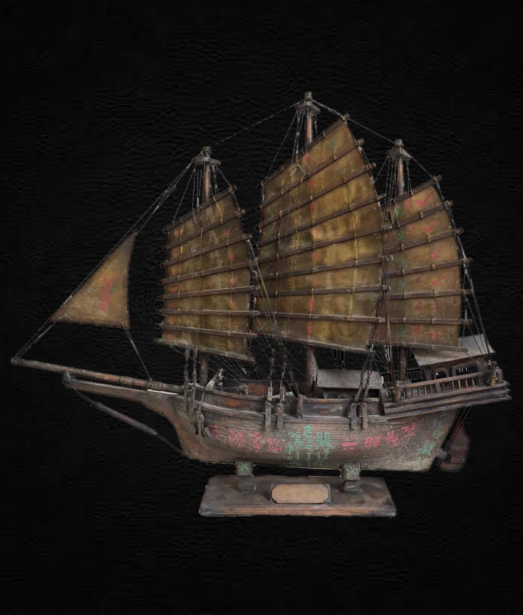 302076 เรือสำเภาจีน ใบเฉียง  จารมือ อาแปะโรงสี  โง้วกิมโคย ก่อนปี 2511