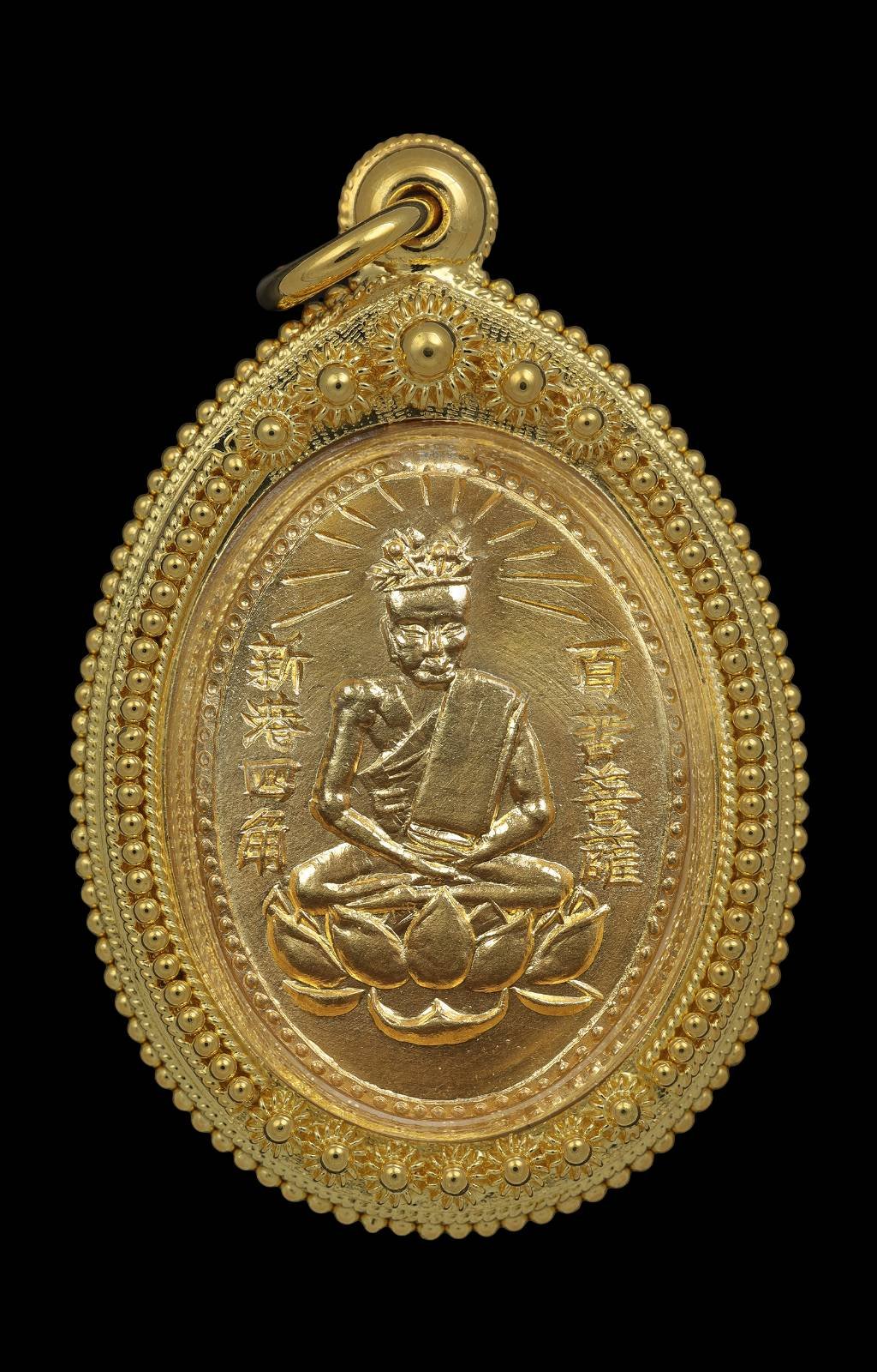 302141 เหรียญองค์เซียนแปะโค้ว รุ่นแรก หลังเรียบ  เนื้อทองคำ ปี 2497  โรงเจฮะเฮงตั้ว กทม.