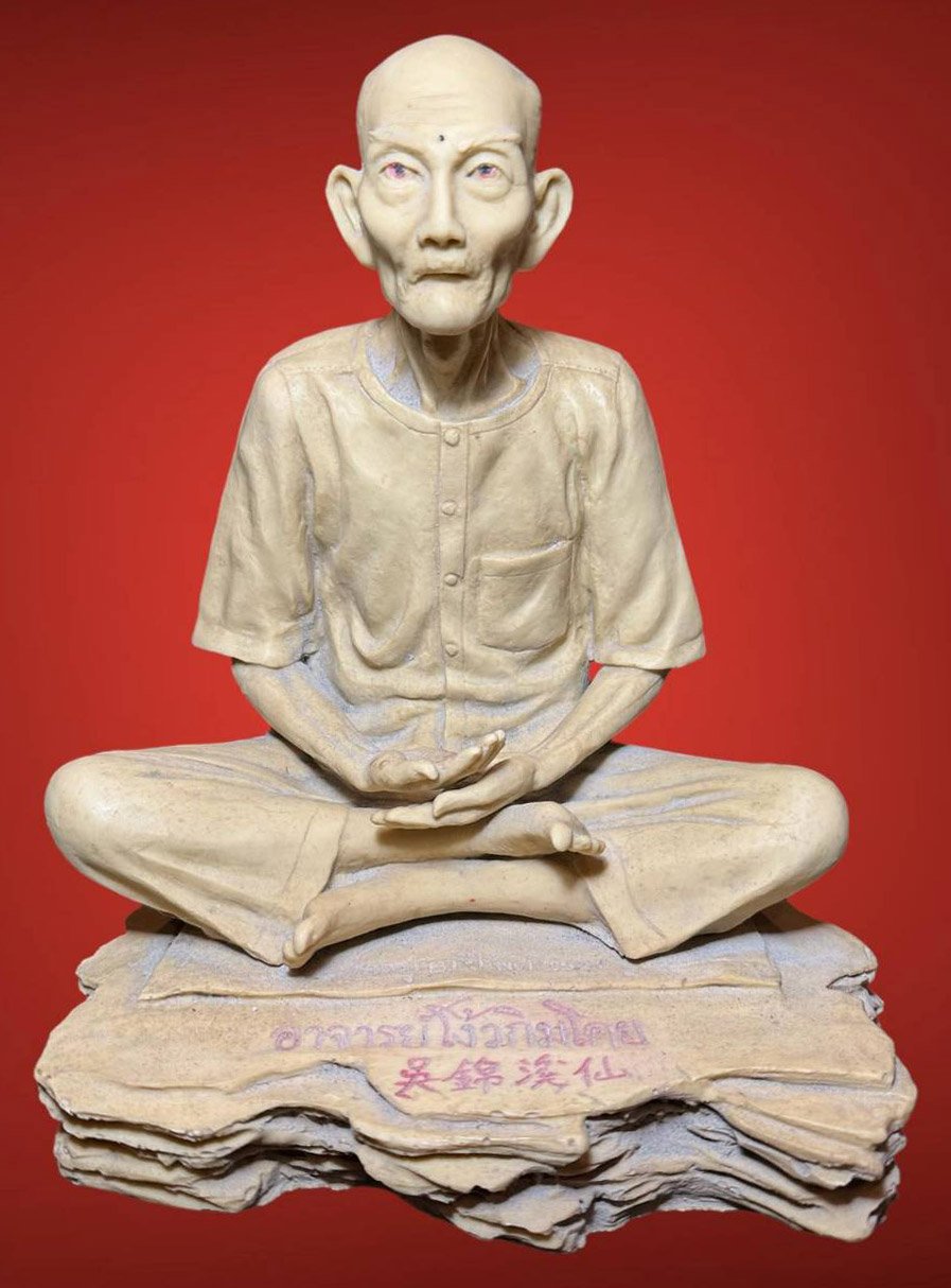 302116 พระบูชา รุ่น1 รุ่นแรก  เซียนแปะโรงสี ปี2521  หลังจารยาแดง  วัดศาลเจ้า จ.ปทุมธานี