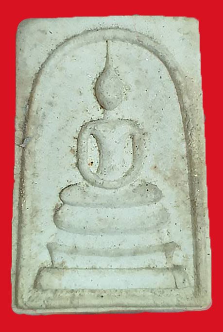 302160 สมเด็จหลวงปู่ภู วัดละหารไร่ พิมพ์หลังยันต์สาม ปี 2517 จ.ระยอง
