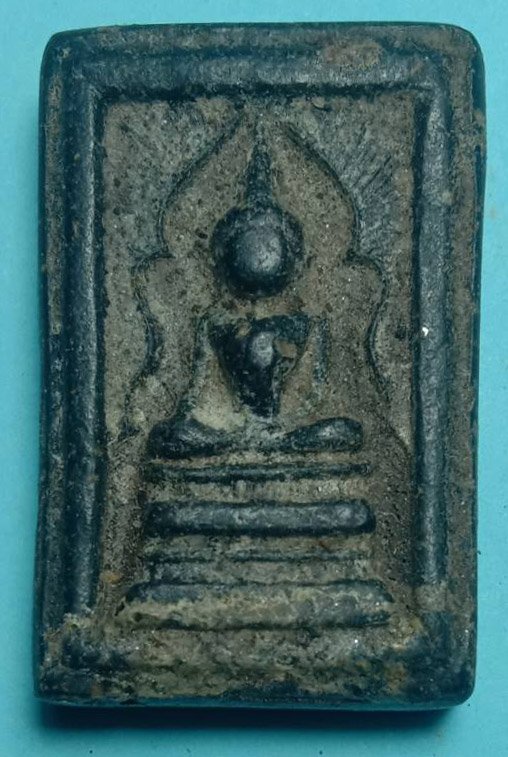 302169 พระสมเด็จแหวกม่าน กรุ.ต้นพิกุล ปี2490 เนื้อผสมผงใบลาน ล.พ.กวย วัดโฆสิตาราม จ.ชัยนาท