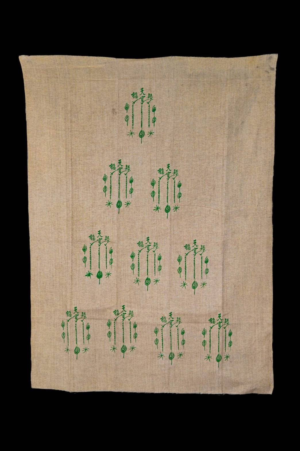 296338 ผ้ายันต์ฟ้าประทานพร  แปะโรงสี  10 กาหางยาว  วัดศาลเจ้า  ปี2519 จ.ปทุมธานี