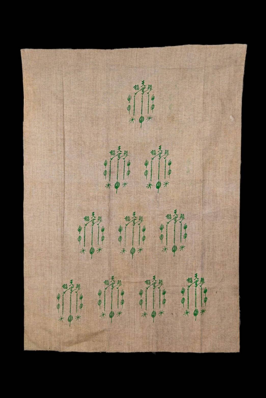 296339 ผ้ายันต์ฟ้าประทานพร  แปะโรงสี  10 กาหางยาว  วัดศาลเจ้า  ปี2519 จ.ปทุมธานี