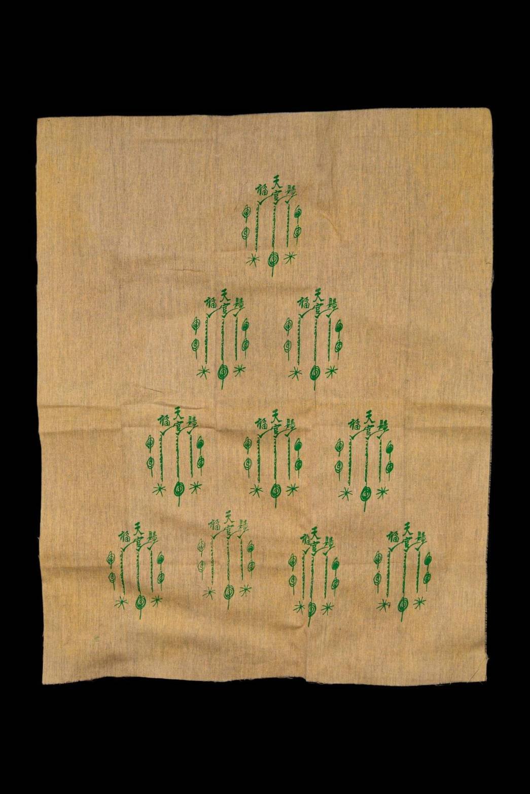 296341 ผ้ายันต์ฟ้าประทานพร  แปะโรงสี  10 กาหางยาว  วัดศาลเจ้า  ปี2519 จ.ปทุมธานี