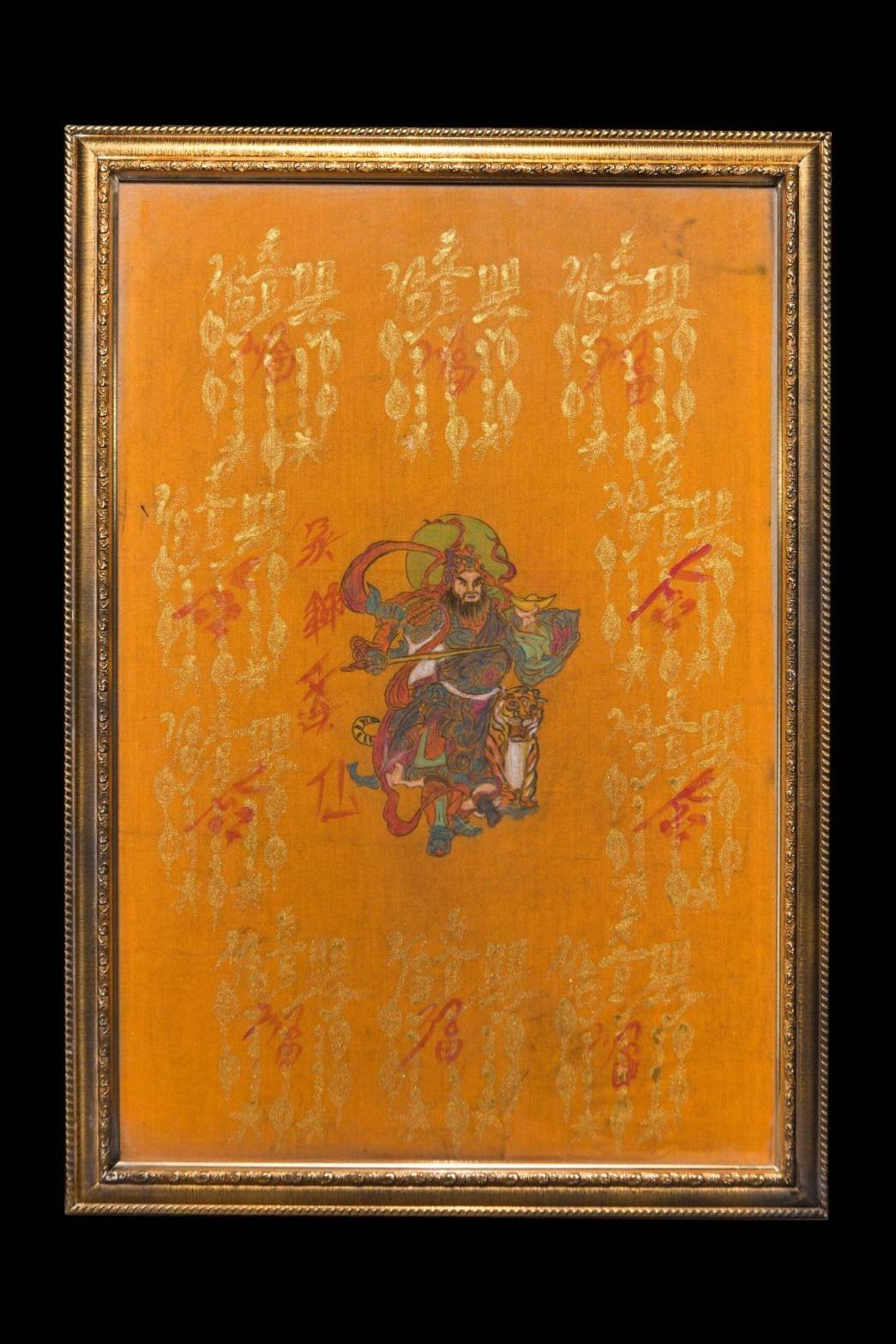 (295840) ผ้ายันต์ฟ้าประทานพร 10กา ไฉ่ซิงเอี้ย จารมือ เซียนแปะโรงสี วัด/กรุ ศาลเจ้า จ.ปทุมธานี เนื้อพระ ผ้ายันต์ ปี2511-18