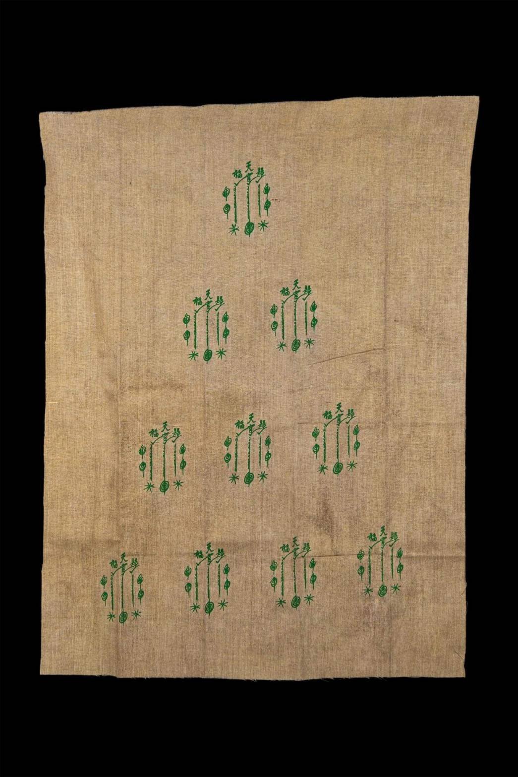 296343 ผ้ายันต์ฟ้าประทานพร  แปะโรงสี 10กา หางสั้น วัดศาลเจ้า ปี18-2519 จ.ปทุมธานี 