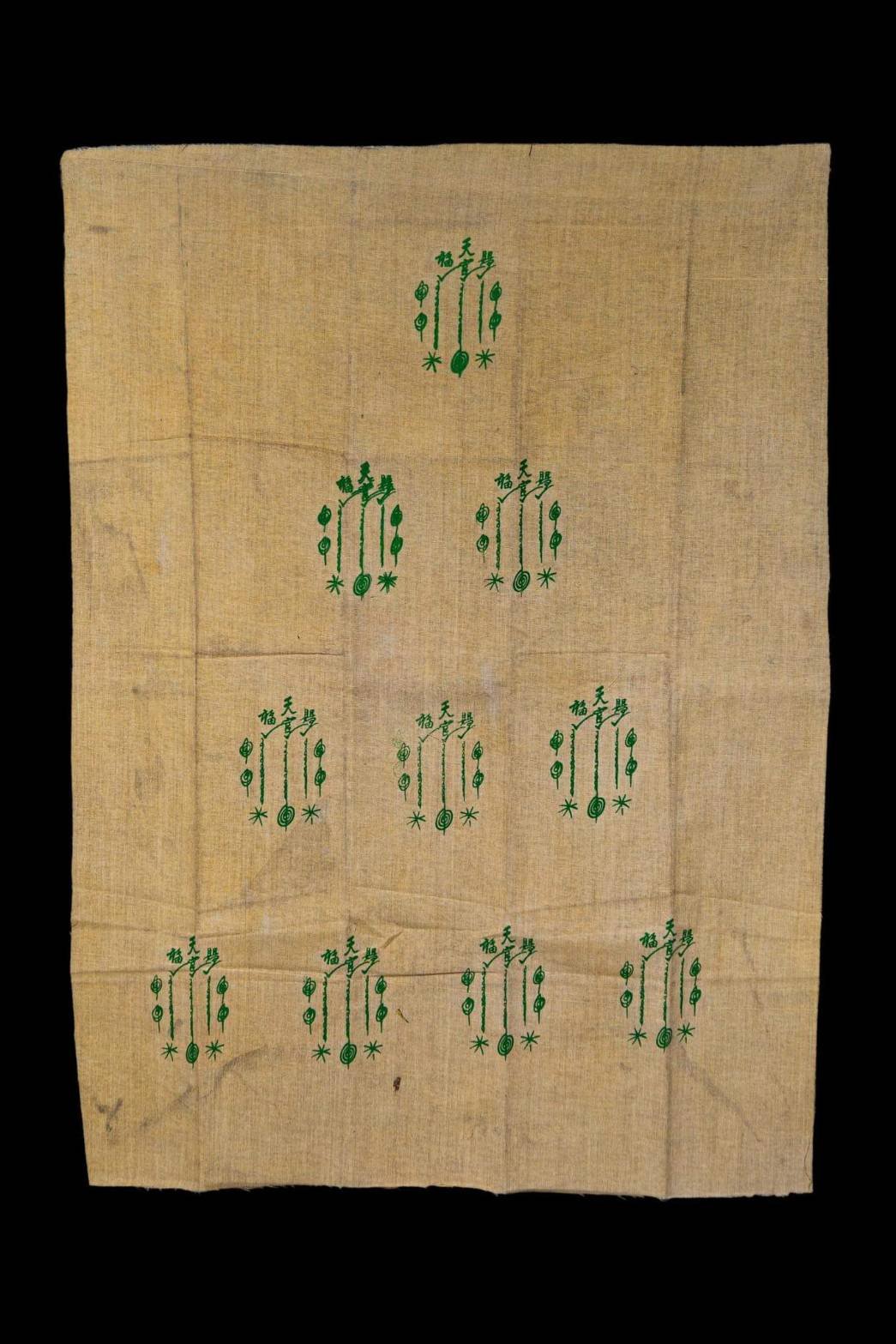 296345 ผ้ายันต์ฟ้าประทานพร  แปะโรงสี 10กา หางสั้น วัดศาลเจ้า ปี18-2519 จ.ปทุมธานี 