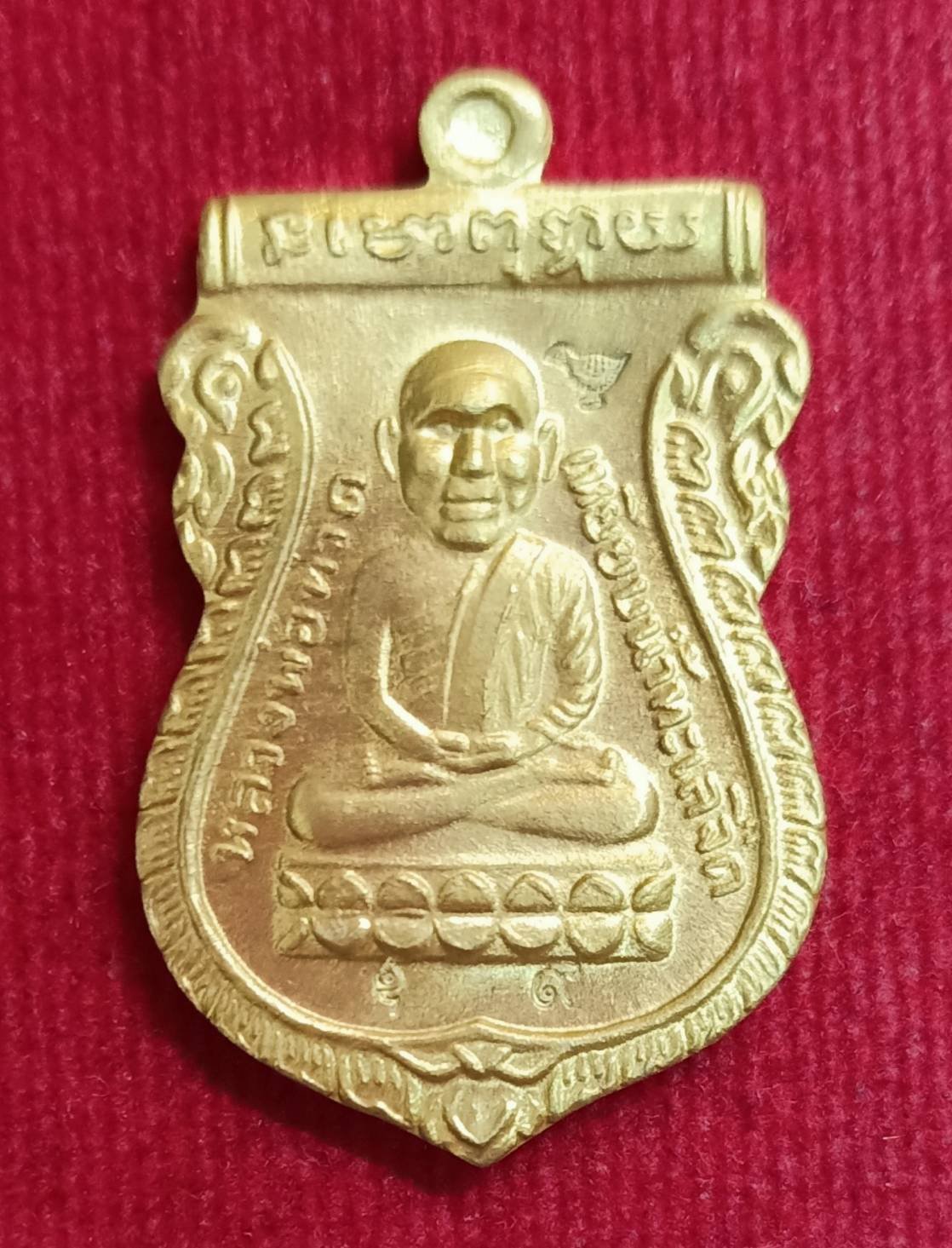 297350 เหรียญหลวงปู่ทวด หัวโต อาจารย์นอง วัดทรายขาว เนื้อทองคำ ปี 2540 จังหวัดปัตตานี