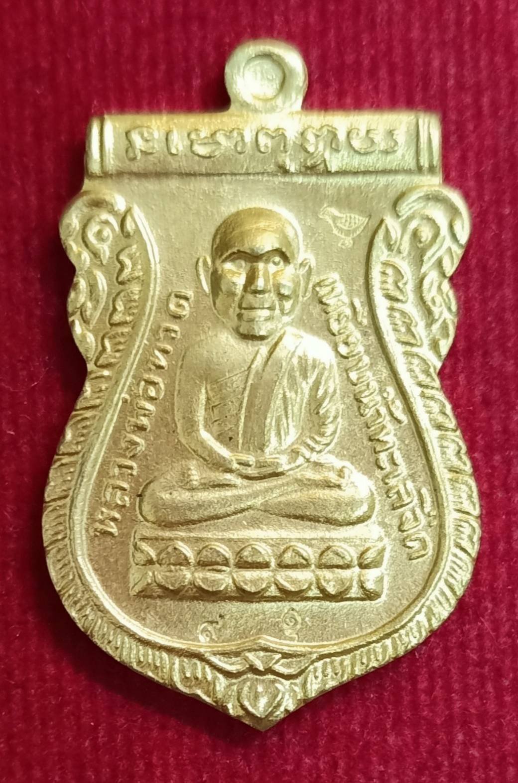 297351 เหรียญหลวงปู่ทวด หัวโต อาจารย์นอง วัดทรายขาว เนื้อทองคำ ปี 2540 จังหวัดปัตตานี