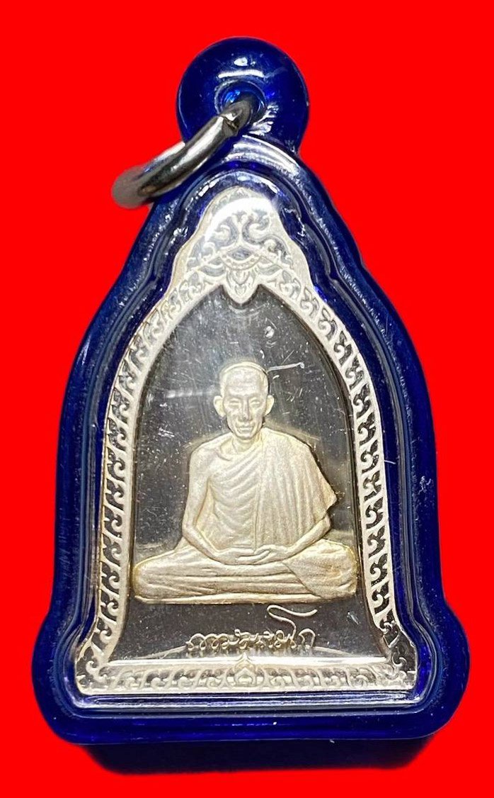 308389 พ่อเกษม เขมโก  สุสานไตรลักษณ์  ระฆัง ปี2537 เนื้อเงิน จ.ลําปาง