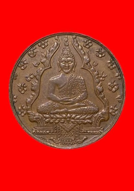 307307 พระแก้วมรกต วัดพระศรีศาสดาราม รุ่นแรก ปี2475  เนื้อทองแดง กทม.