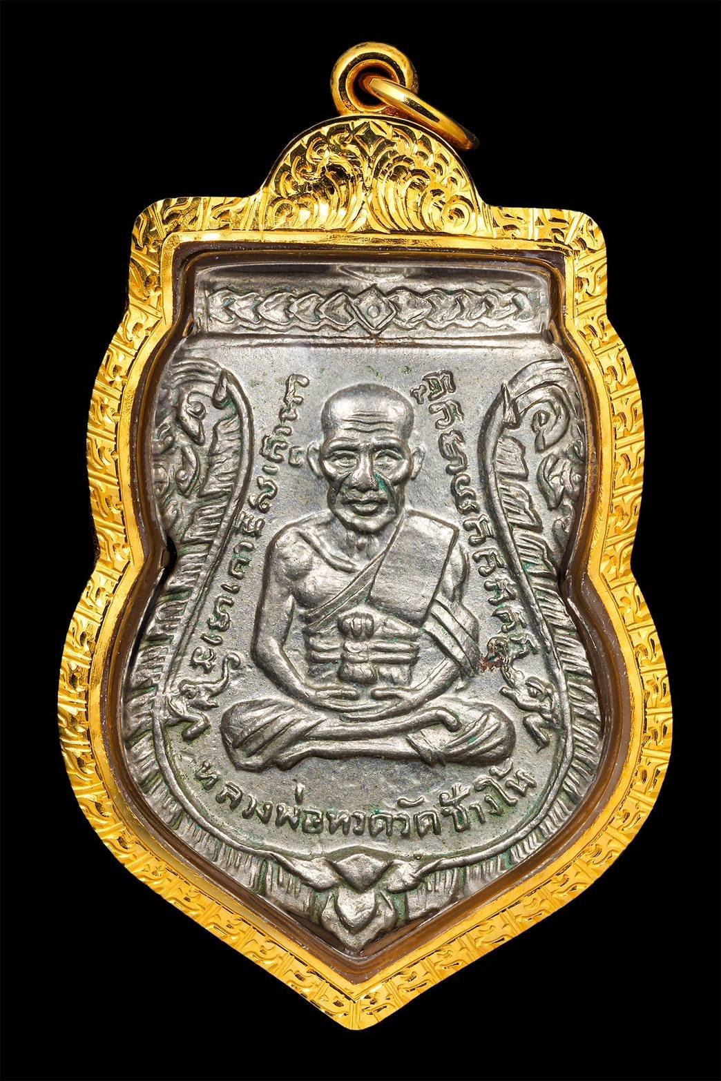 308433 เหรียญหลวงพ่อทวด วัดช้างให้ รุ่นสาม เสมา ปี 2504  เนื้ออัลปาก้า พิมพ์ช้างปล้อง จ.ปัตตานี