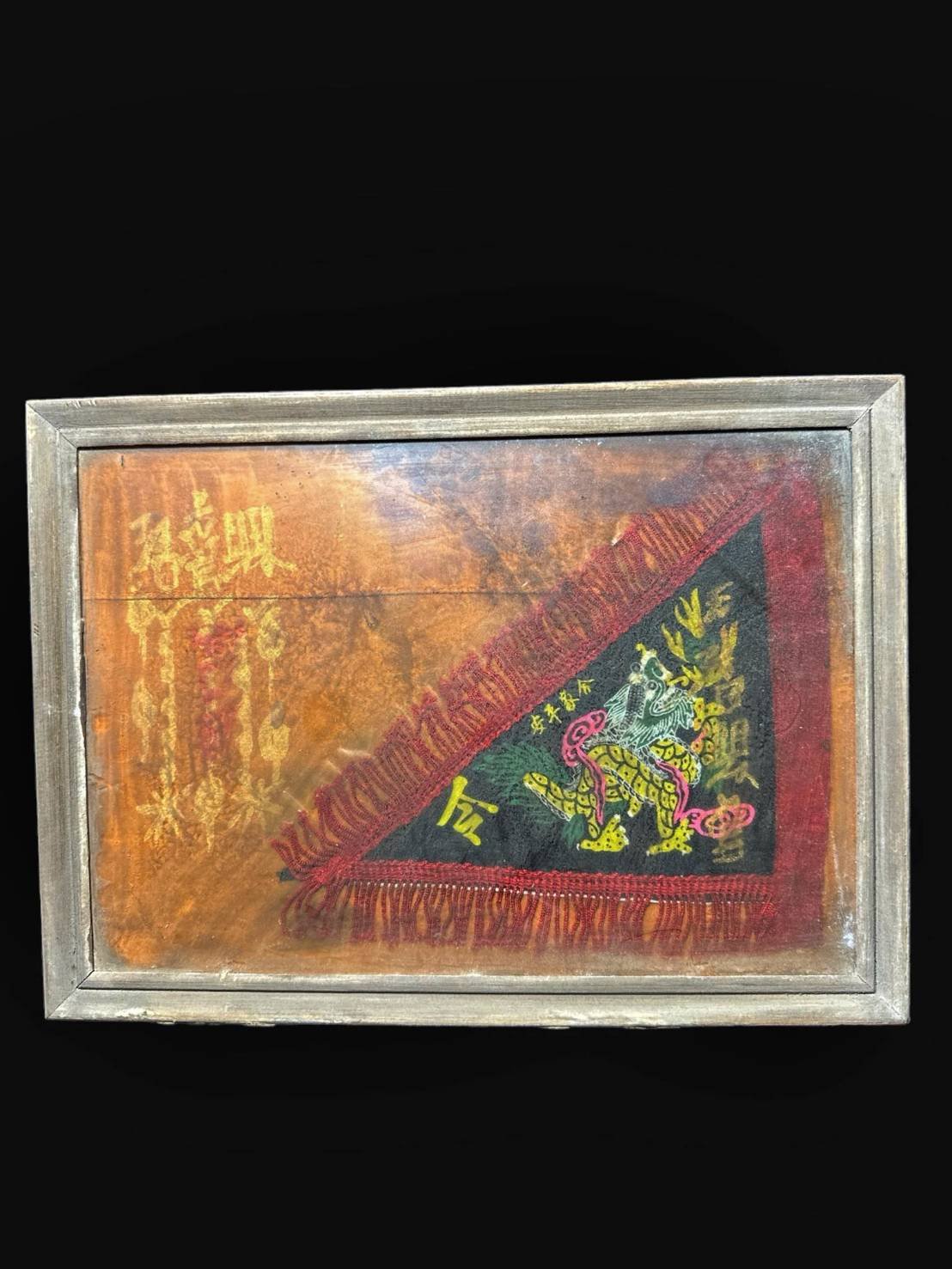 302848 ธงมังกรทยานฟ้า เซียนแปะโรงสี  ธาตุน้ำ ปี 2511-2523  จังหวัดปทุมธานี 