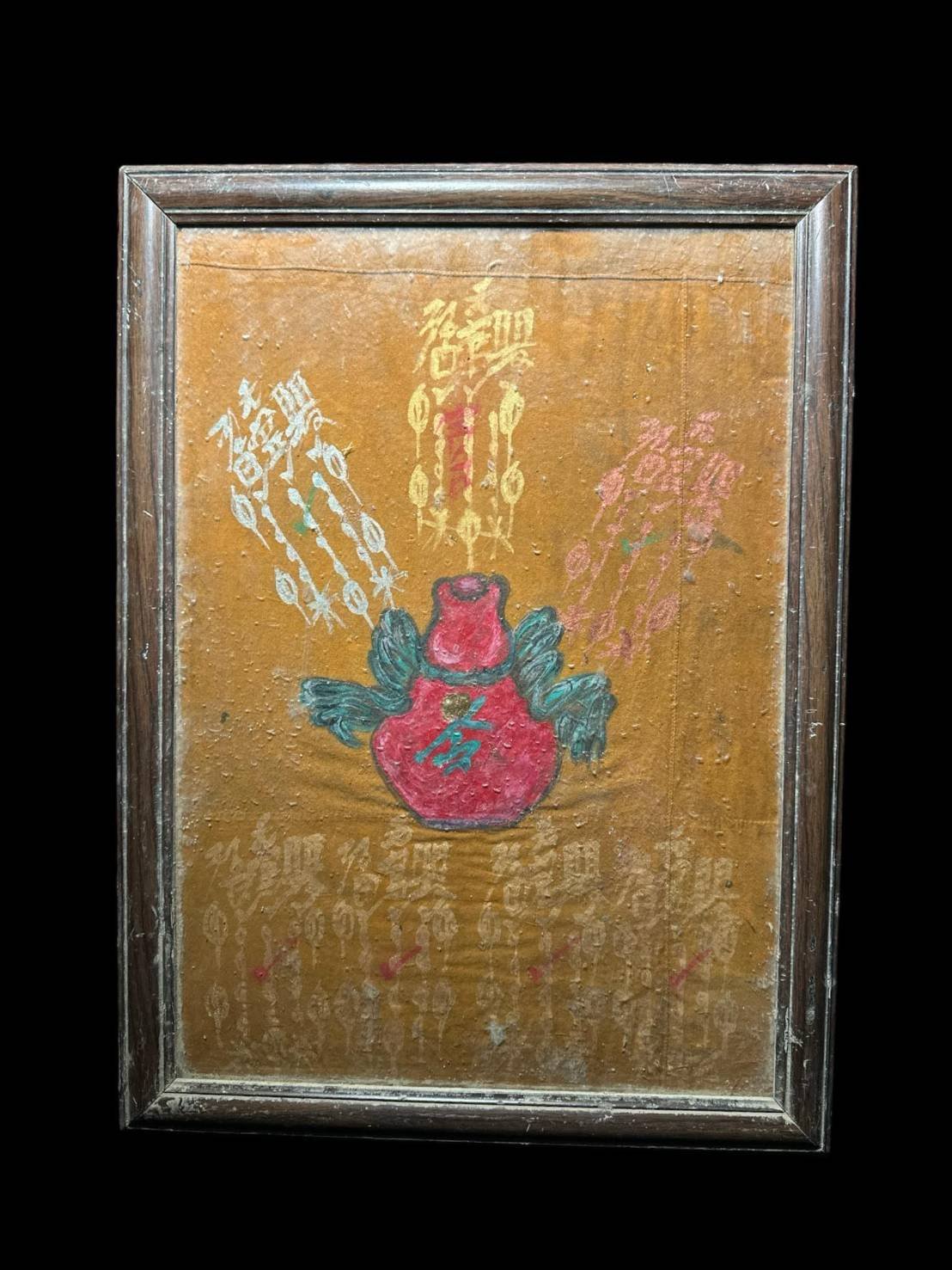 302849 ผ้ายันต์ฟ้าประทานพร  น้ำเต้าดูดทรัพย์  เรียกทรัพย์ 3 กษัตริย์  จารมือเซียนแปะโรงสี  ปี2511-18 จ.ปทุมธานี  