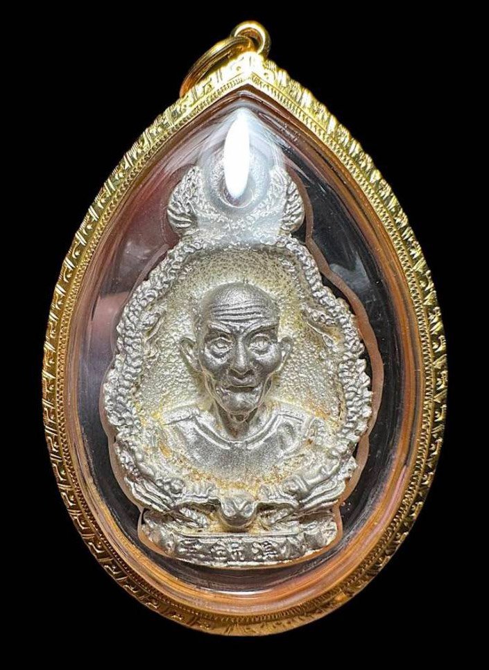 302850 เหรียญหล่อมังกรคู่ เซียนแปะโรงสี ปี2523  เนื้อเงิน จ.ปทุมธานี  