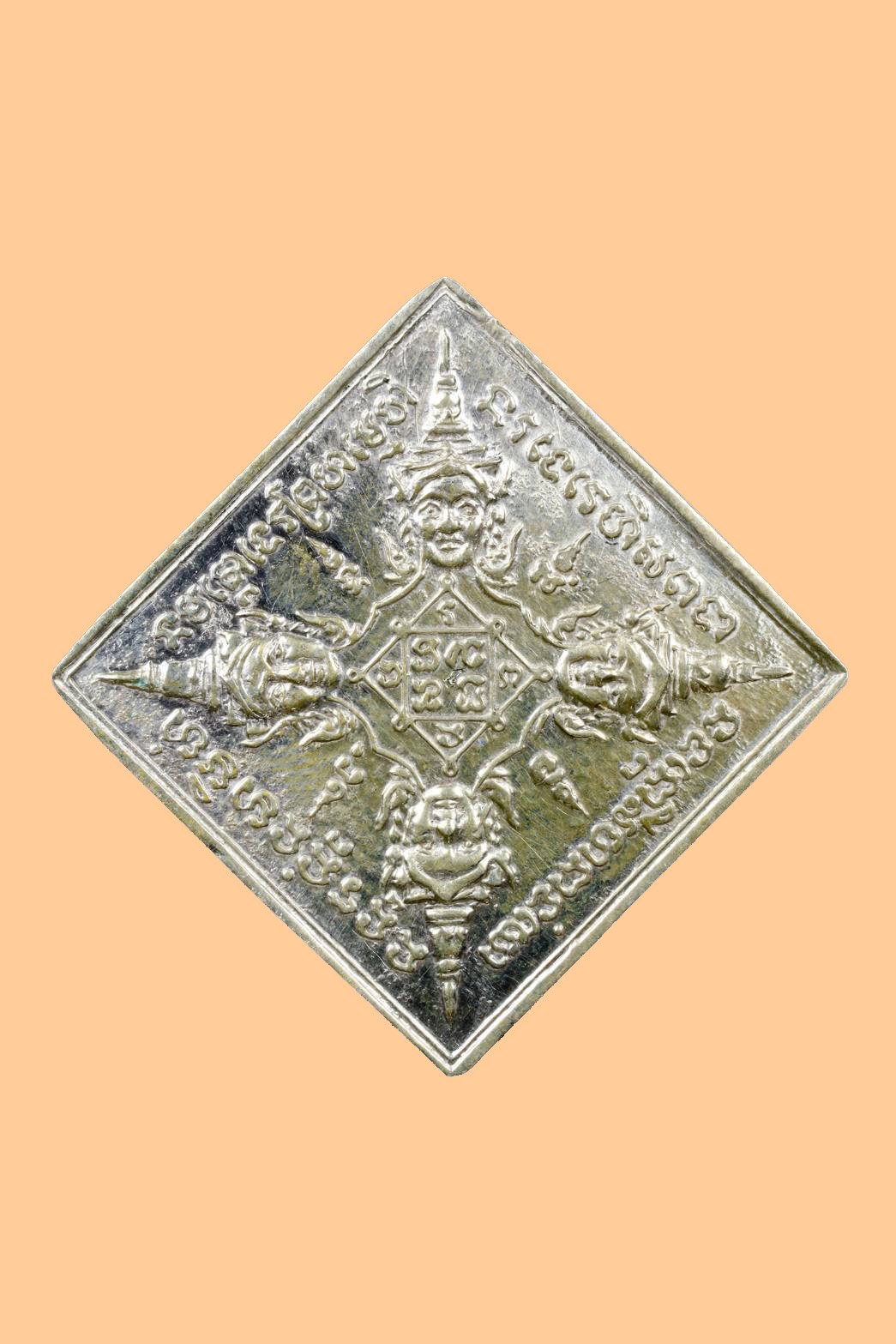 297361 เหรียญพระพรหม(พรหมสี่หน้า) หลวงปู่สีห์ วัดสะแก ปี 19 พิมพ์ข้าวหลามตัด เนื้อเงิน จังหวัดอยุธยา 