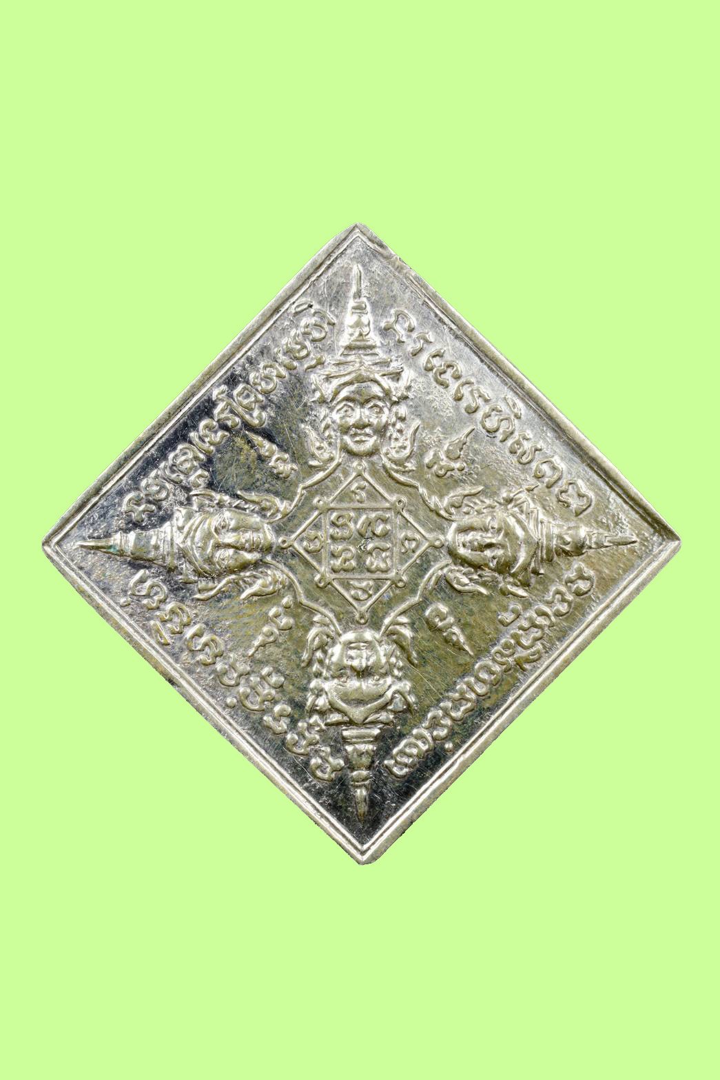 297362 เหรียญพระพรหม(พรหมสี่หน้า) หลวงปู่สีห์ วัดสะแก ปี 19 พิมพ์ข้าวหลามตัด เนื้อเงิน จังหวัดอยุธยา 