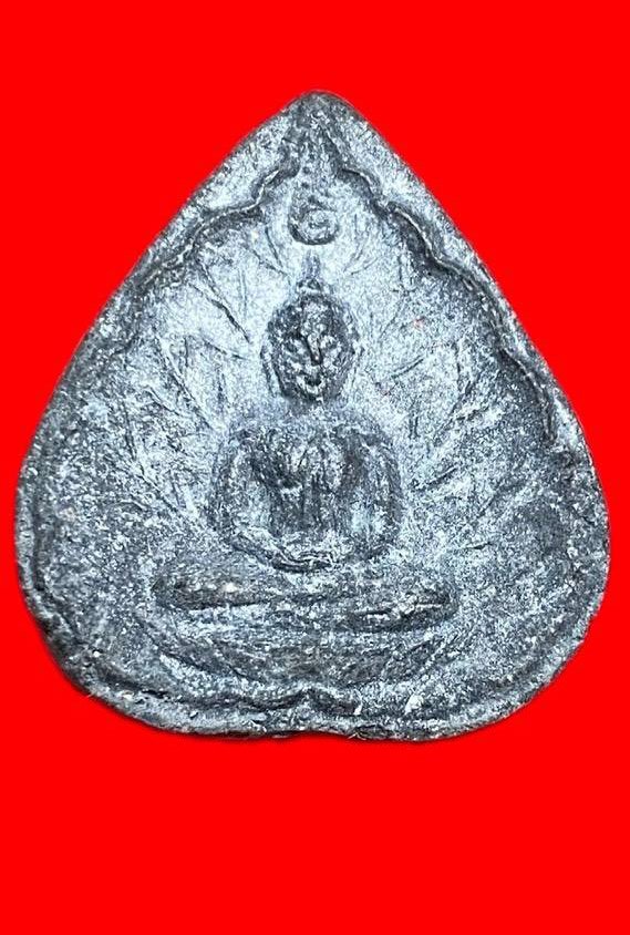 308450 หลวงปู่โต๊ะ วัดประดู่ฉิมพลี พระผงประจำวันเกิด ปี 2520  เนื้อใบลาน กทม.