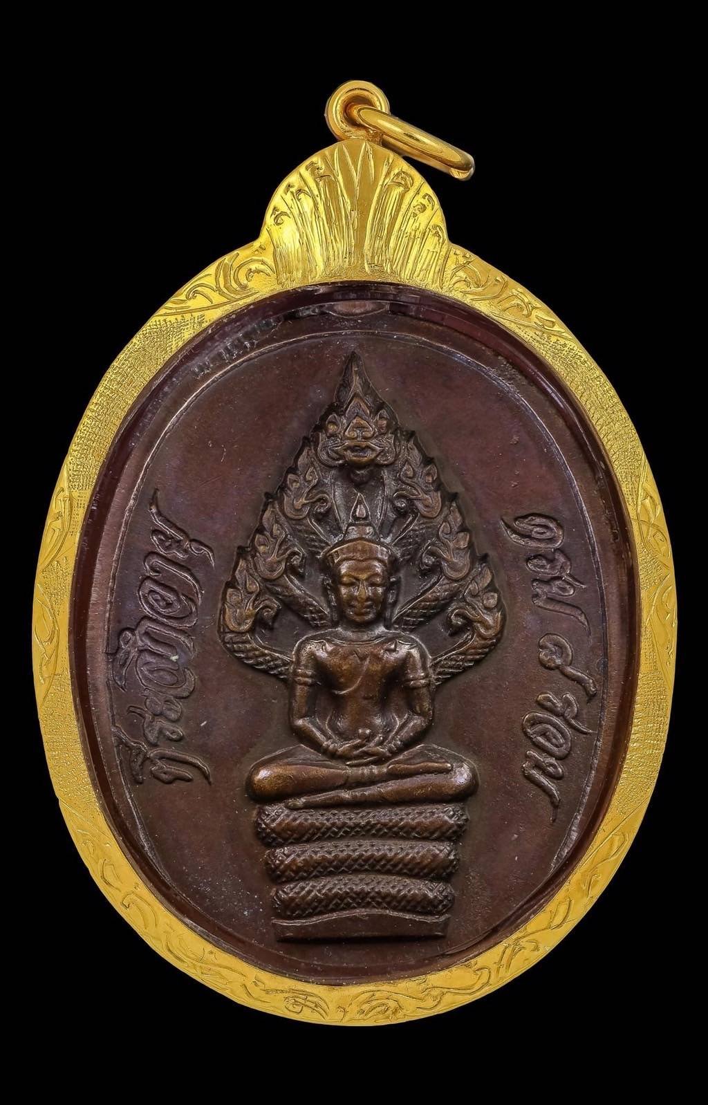 302895 เหรียญปรกไตรมาส  อุสั้น เนื้อทองแดง  หลวงปู่ทิม วัดละหารไร่ ปี 2518 จังหวัดระยอง