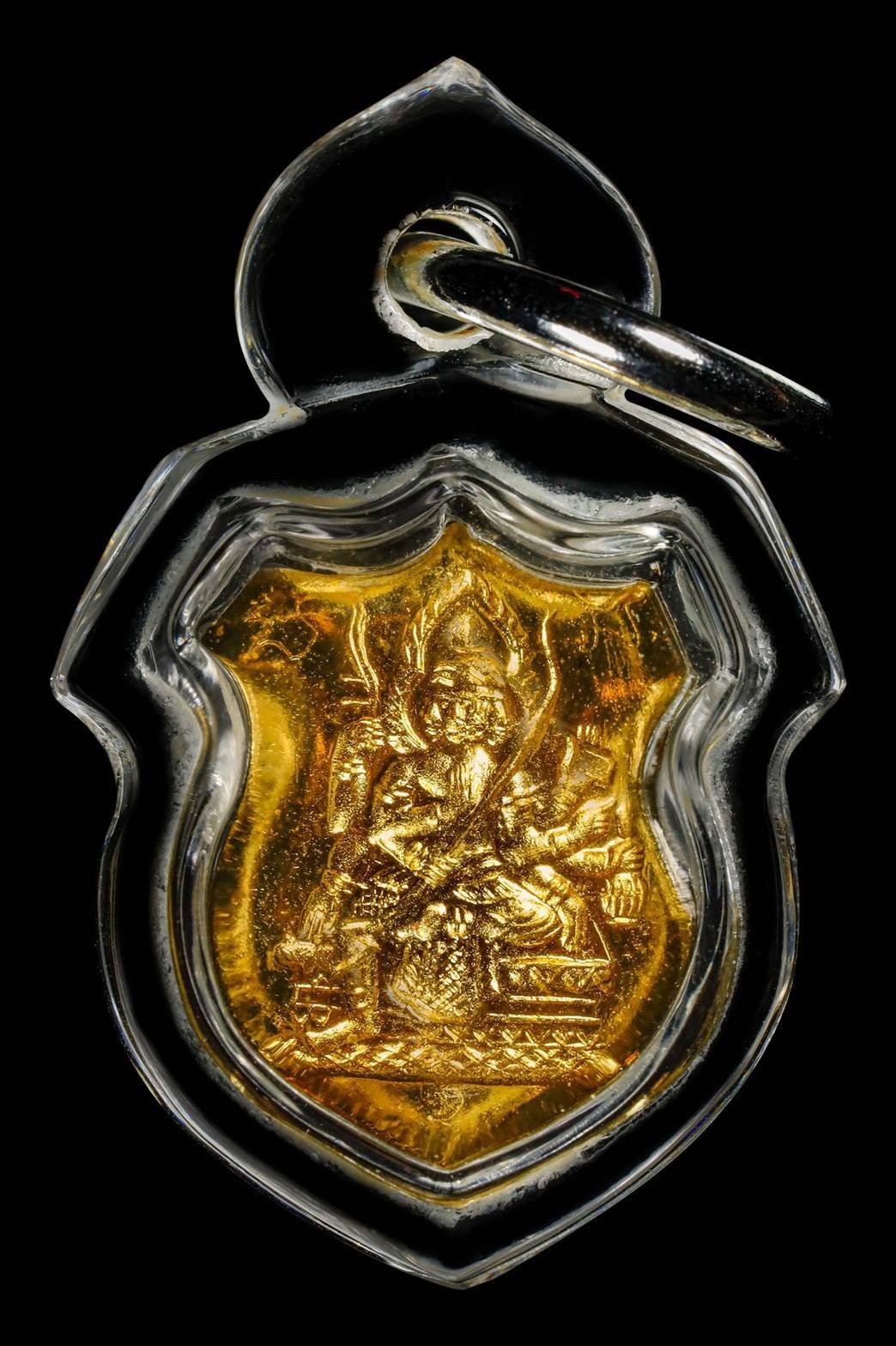 297378 เหรียญพระพรหม  อาร์มเล็กหลวงปู่สีห์  วัดสะแก เนื้อทองคำ (บล็อคแรก)  ปี2523 จังหวัดพระนครศรีอยุธยา