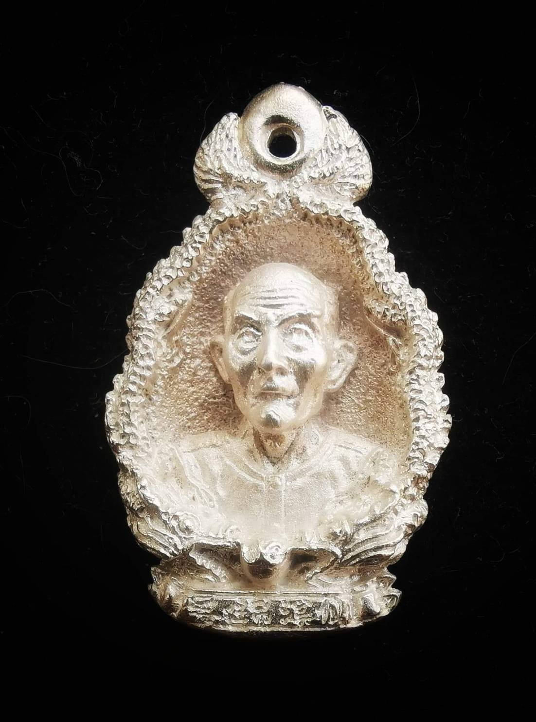 296616 เหรียญมังกรคู่ เซียนแปะโรงสี เนื้อเงิน บล๊อก cp ปี2523 จ.ปทุมธานี