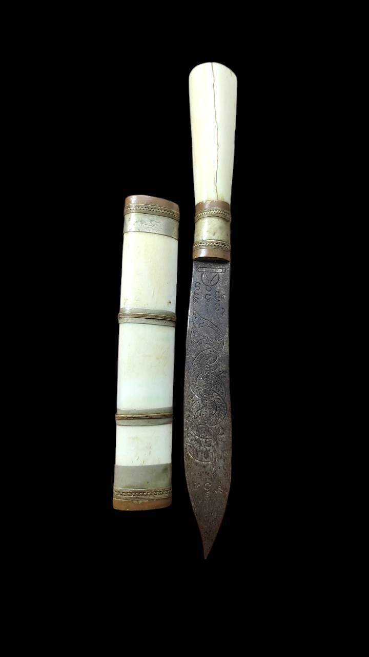 302935 มีดหมอหลวงพ่อกวย ด้าม-ฝักกระดูก พุทธศักราช 2521 วัดโฆสิตาราม(วัดบ้านแค) จ.ชัยนาท