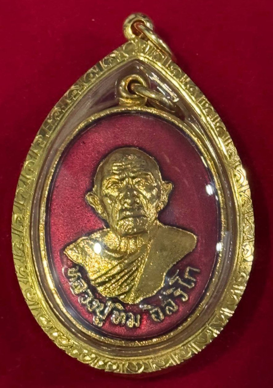 302972 หลวงปู่ทิม วัดแม่น้ำคู้ รุ่นอะหันต์ กรรมการ ปี2518 เนื้อทองแดงกะไหล่ทองลงยา