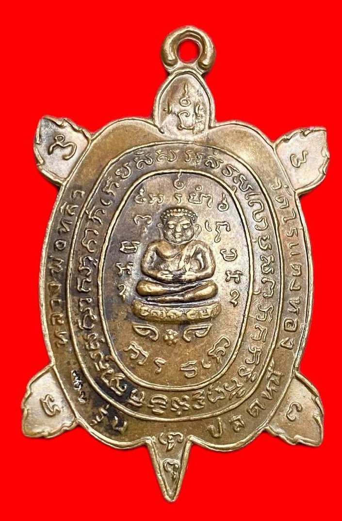 308553 หลวงปู่หลิว  วัดไร่แตงทอง  ปลดหนี้ โค๊ตยาว  ปี2536 จ.นครปฐม เนื้อทองแดง 