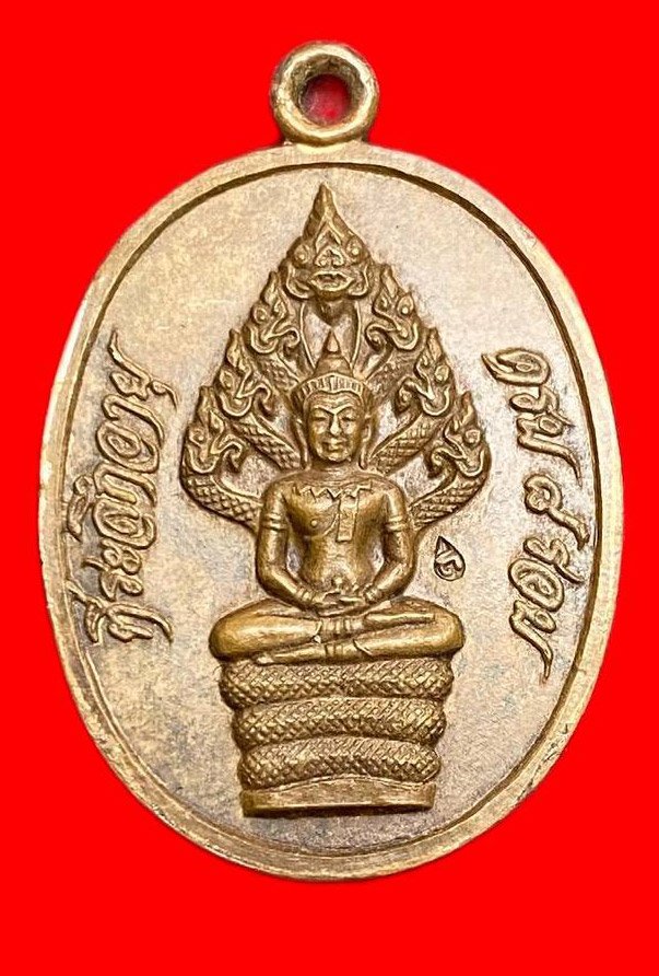 308562 เหรียญหลวงปูทิม  วัดละหารไร่ ปรกไตรมาส ปี2518 จ.ระยอง  เนื้อทองแดง