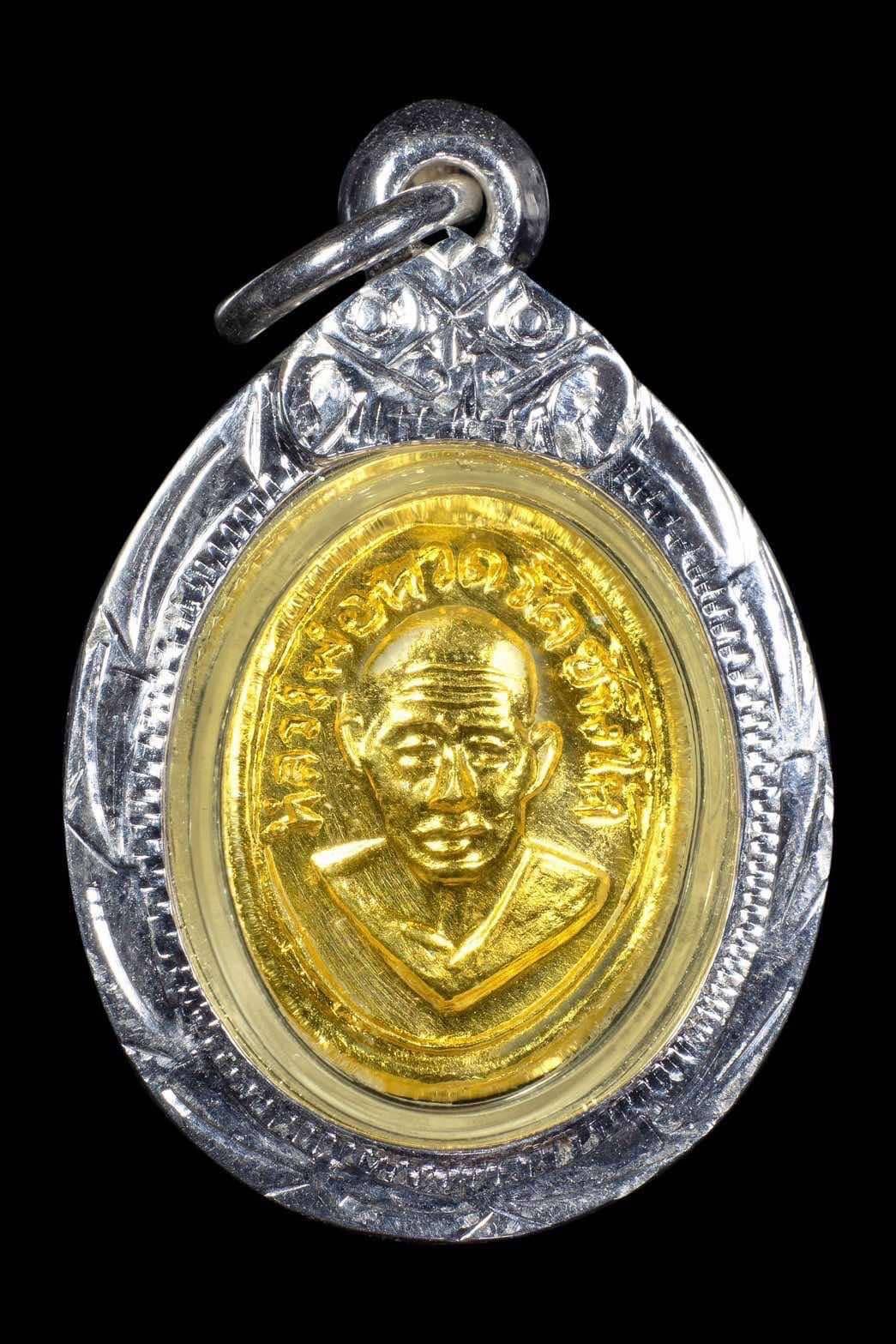 303031 เหรียญหัวแหวนทองคำ  หลวงปู่ทวด วัดช้างไห้  เนื้อทองคำ ปี2508  จ.ปัตตานี 