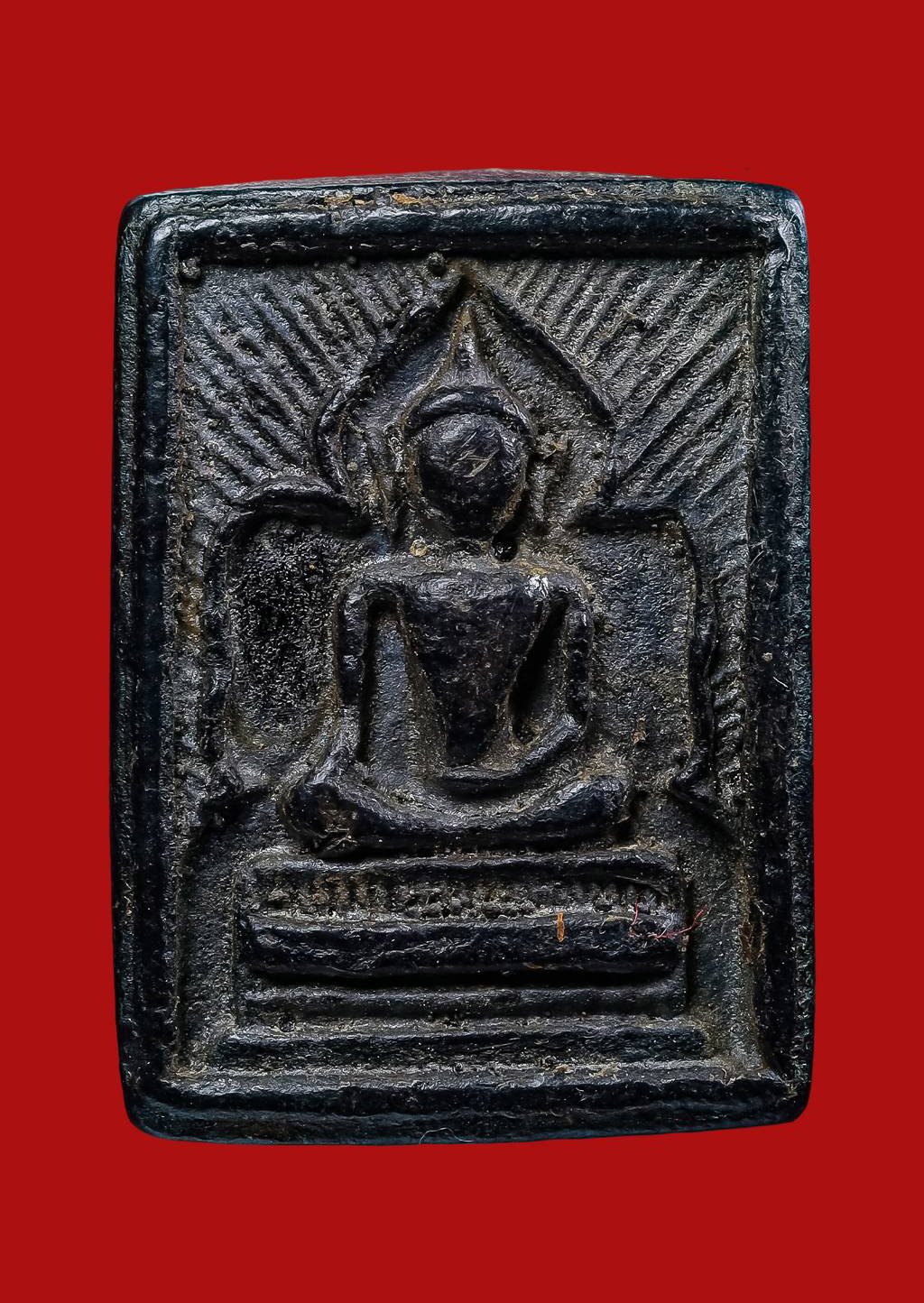 303041 หลวงพ่อกวย วัดโฆสิตาราม  พิมพ์แหวกม่าน  เนื้อดำ ปี 2515  จังหวัดชัยนาท