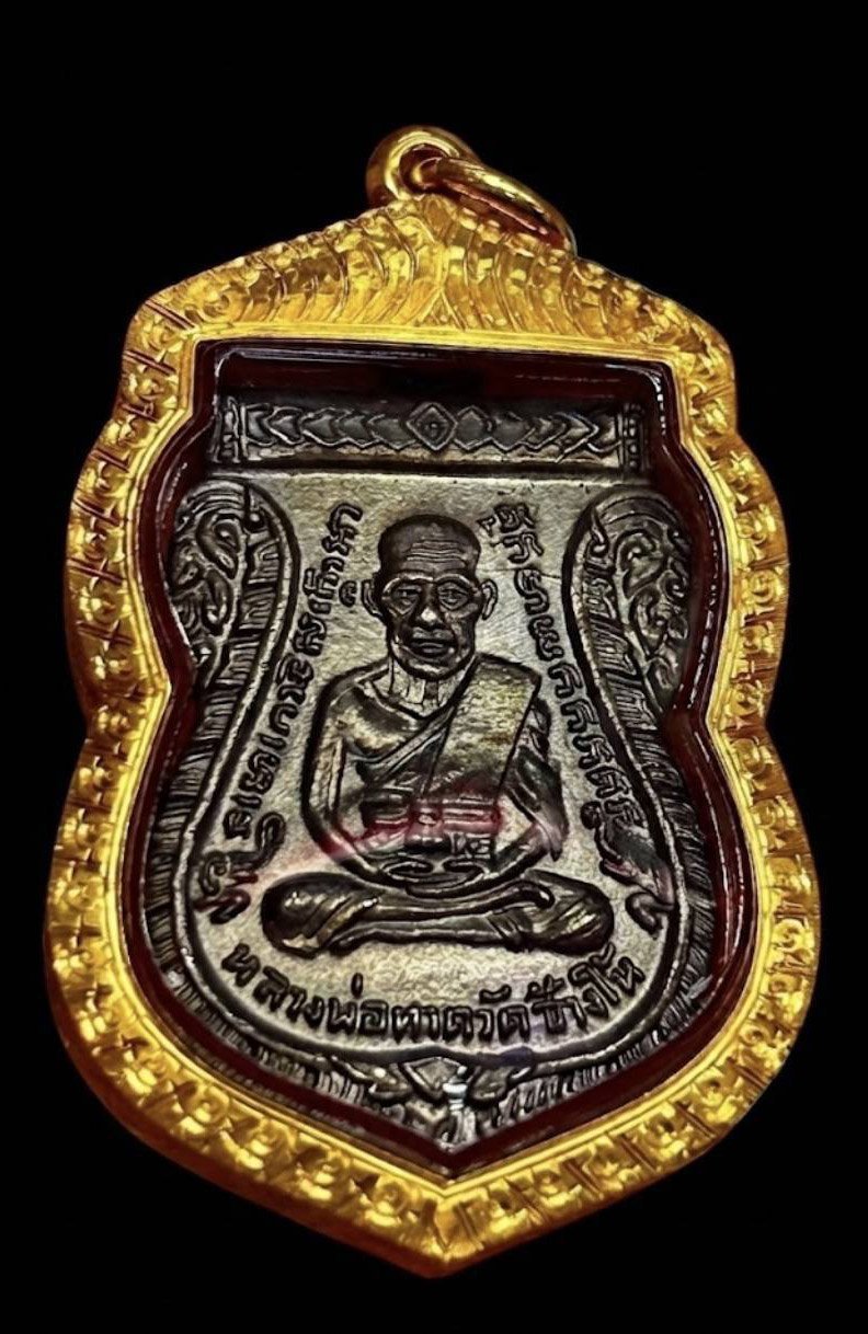 308719 เหรียญหลวงปู่ทวด วัดช้างให้ เสมารุ่นสาม ปี 2504 พิมพ์คางจุด เนื้อทองแดงรมดำ จ.ปัตตานี 