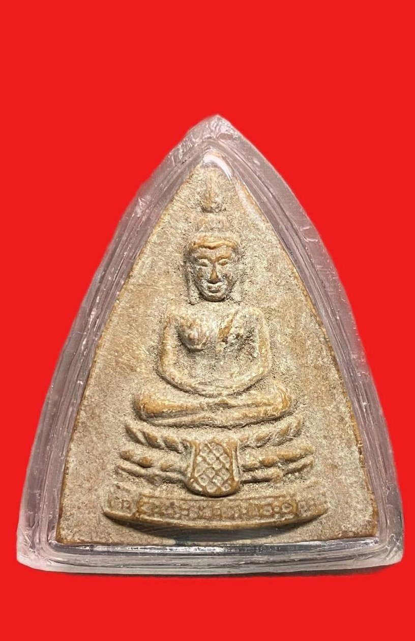 308702 หลวงปู่โต๊ะ วัดประดู่ฉิมพลี กลีบบัวใหญ่  ปี2521  เนื้อเกสร กทม.