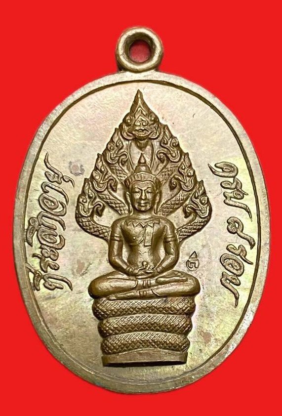 308725 หลวงปู่ทิม วัดละหารไร่ ปรกไตรมาส (มีโค๊ต)  ปี2518 เนื้อทองแดง  จ.ระยอง
