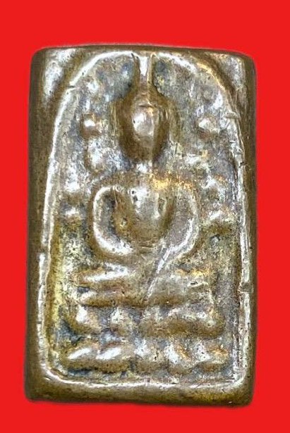308756 เหรียญหล่อพระสมเด็จ  ระฆังหลังฆ้อน  ปี2453-2470  วัดระฆังโฆษิตาราม  เนื้อโลหะผสม กทม.