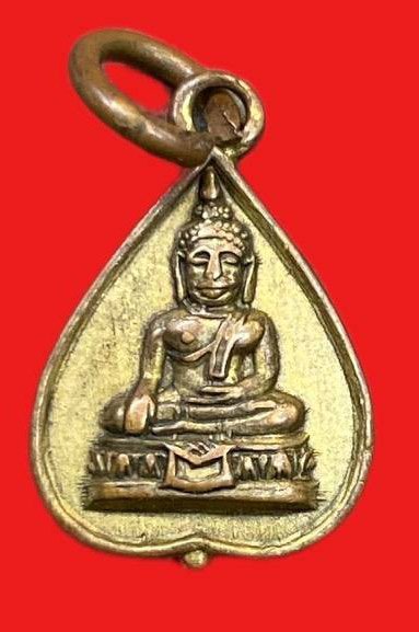 308759 เหรียญใบโพธิ์ หลวงพ่อวัดไร่ขิง ปี 2505 จ.นครปฐม เนื้อทองแดงกะไหล่ทอง 