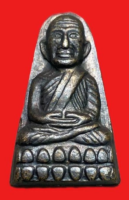 308768 หลวงปู่ทวด วัดช้างให้  เตารีดหลังหนังสือ  พิมพ์ หน้า ท กรรมการ  ปี 2524 จ.ปัตตานี