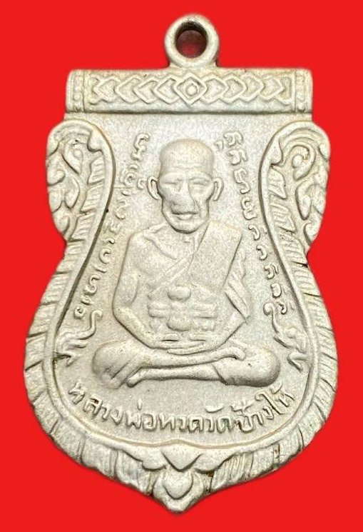 308776 หลวงปู่ทวด วัดช้างให้  เสมา รุ่น3  พิมพ์ หน้ากรรมการ  ปี2504 เนื้ออาปาก้า  จ.ปัตตานี